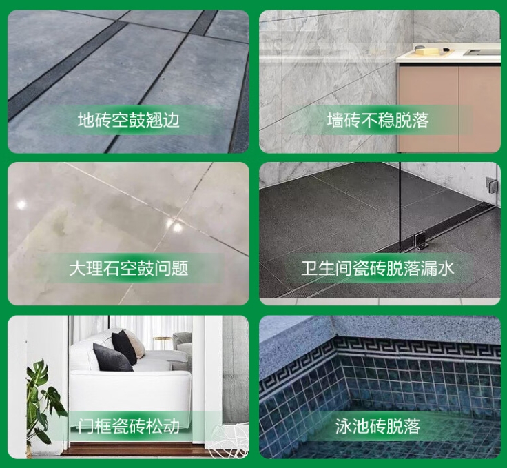 千山瓷砖空鼓维修公司分享下旧房翻新时，原瓷砖基层处理不到位可能会导致的问题
